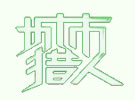 ˁGʧCϣҊĺ(lin)ϵһ